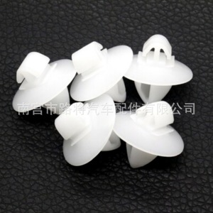 Citroen Fiat Peugeot Car <b>Door</b> Sill <b>Trim</b> Clip 0071728805 Plastic Fastener For Replacement Repair - Product Image 4