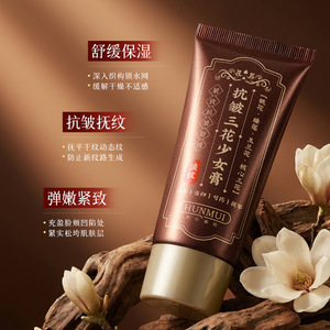 ฮันมุย ทรี ฟลาวเวอร์ ยูธ แอนตี้-ริงเคิล ครีม คอลลาเจน สกิน ทรีทเมนท์ สำหรับทุกสภาพผิว - Product Image 3