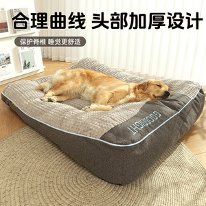 Huayuan Hoopet Dog Bed Rectangle Extra Thick Winter Warm Pet Sofa Medium Large Dogs Polyester Fiber Fill Hand Wash - Product Image 2