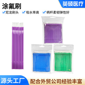 Brosses à dents en nylon à poils longs avec fluorure, consommables dentaires, 55 pièces, usage domestique, qualité commerciale - Product Image 5