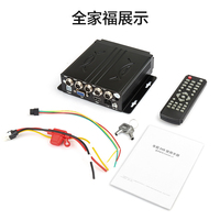 Grabador de vídeo Dvr para coche, grabador de vídeo Personal, caja negra, 4 canales, Mdvr, 1080p