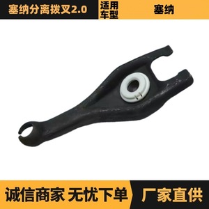 ลูกปืนคลัตช์ 211785 สำหรับ Peugeot Citroen Senna 2.0 อะไหล่ซ่อมคลัตช์ - Product Image 5
