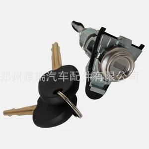 Cylindre de serrure de porte avant gauche Kia Forte 2014-2018 81970A7A00 en alliage de zinc avec 2 clés - Product Image 2