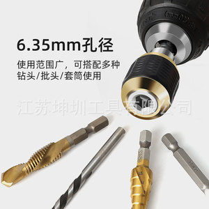 Quick Release Hex Extension Rod 6.35mm Magnetic For <b>Socket</b> Screwdrivers Carbon Steel - Product Image 3