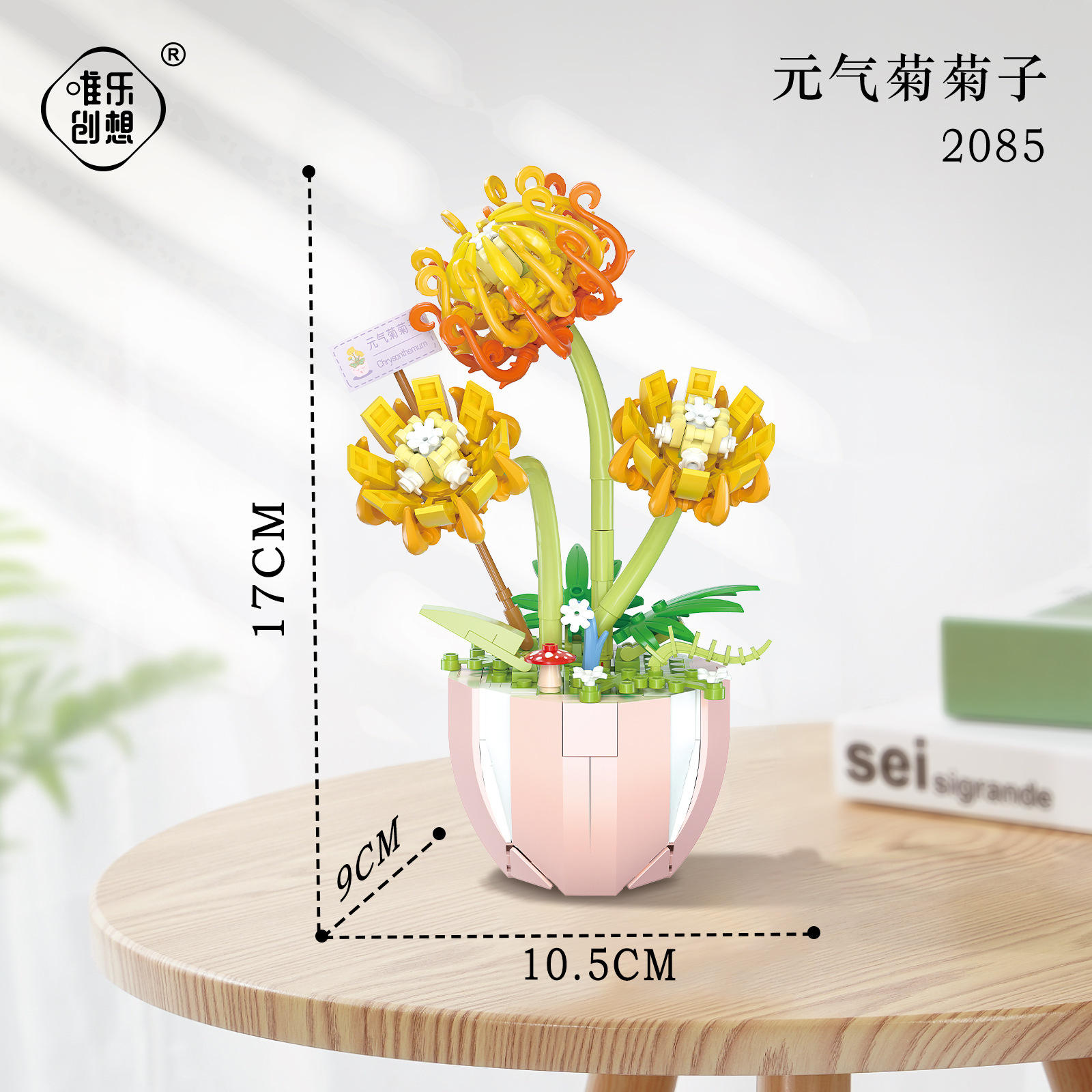 2085 Crisantemo enérgico (388 piezas)