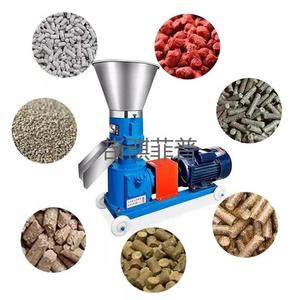 Mới nhất bán chạy nhất gia súc cừu lợn cá thức ăn granulator rơm cỏ Ngô hộ gia đình thức ăn nhỏ Máy - Product Image 4