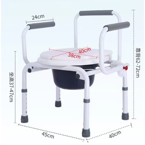 Old man Toilet <b>chair</b> Bathroom Toilet Seat Elderly, pregnant, disabled person - Product Image 6