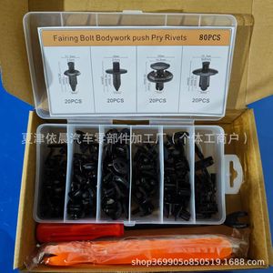 Rivets à pression universels pour automobile, 80 pièces, clips de carrosserie pour pare-chocs, garde-boue, panneaux de porte, attaches de fixation - Product Image 4