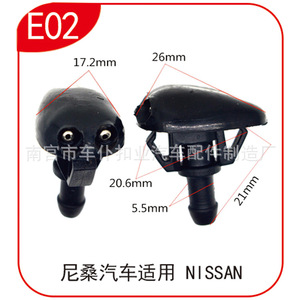 Boquilla de Lavaparabrisas Delantera Nissan E02 de 17.2mm 26mm PA66 para Bluebird U13 - Product Image 1