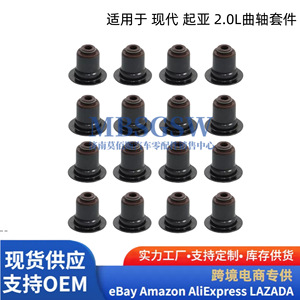 ชุดปะเก็นฝาสูบเครื่องยนต์ฮุนได เกีย 2.0 ลิตร ชุดซ่อมซีลบล็อกกระบอกสูบ - Product Image 5