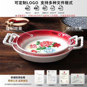 Xiangyuan <b>Melamine</b> <b>Plate</b> Round Double Handle Red Flower Design For Wedding Restaurant Seafood Serving - Product Image 5