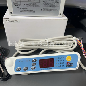 Dei Dei-617S Microcomputer <b>Temperature</b> <b>Controller</b> 250V Embedded For Freezers Display Cases Island Freezers Defrosting - Product Image 1