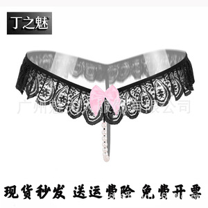 Tanga Sexy de Encaje Negro con Borla de Perlas para Mujer, Accesorios Íntimos Ding Zhi Mei - Product Image 4
