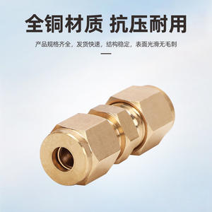 Single Ferrule Brass Pipe Connector Marine Straight Terminal with Thickened Copper External Thread Metal Adapter & Connector - Product Image 3