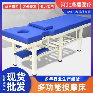 Customized home massage <b>bed</b>, traditional Chinese medicine bone setting and massage examination <b>bed</b>, beauty salon beauty <b>bed</b>, - Product Image 2