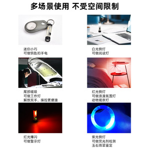 Mini Rechargeable LED Flashlight With Red Light Keychain Hook Handheld Torch Light Strip Night Light - Product Image 4