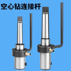 Broca cónica con base magnética Baolian para taladro de metal - Product Image 2