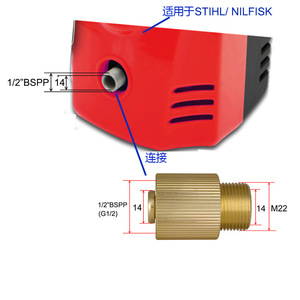 Mingou High Pressure <b>Washer</b> Water Outlet Adapter M22 G1/2 Thread Connector For <b>Car</b> Wash Cleaning Equipment Parts - Product Image 2