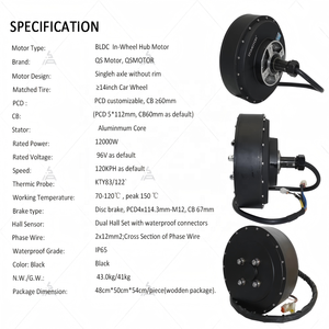 มอเตอร์ QS 12000W 70H V3 แบบไร้แปรงถ่าน BLDC มอเตอร์ฮับสำหรับรถยนต์ ชุดควบคุม ND96850 QS273 สำหรับรถยนต์ไฟฟ้า ความเร็ว 130 กม./ชม. มอเตอร์สำหรับมอเตอร์ไซค์ - Product Image 2