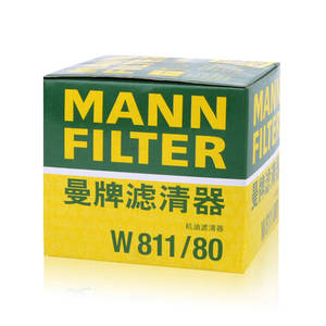 Echt Mann Oliefilter W811/80 Origineel Oem Motoroliefilter Voor Geo Storm Hatchback 1989-1991 1.6 I 16V Modellen K5 En Xv - Product Image 5