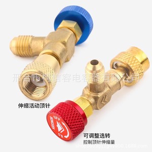 Vanne de contrôle de rétention de réfrigérant HONGSEN en laiton pour climatisation, compatible avec les réfrigérants R22, R410a, R32. - Product Image 2