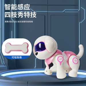Perro Robot de Juguete Inteligente Educativo con Pantalla Táctil para Niños - Product Image 3