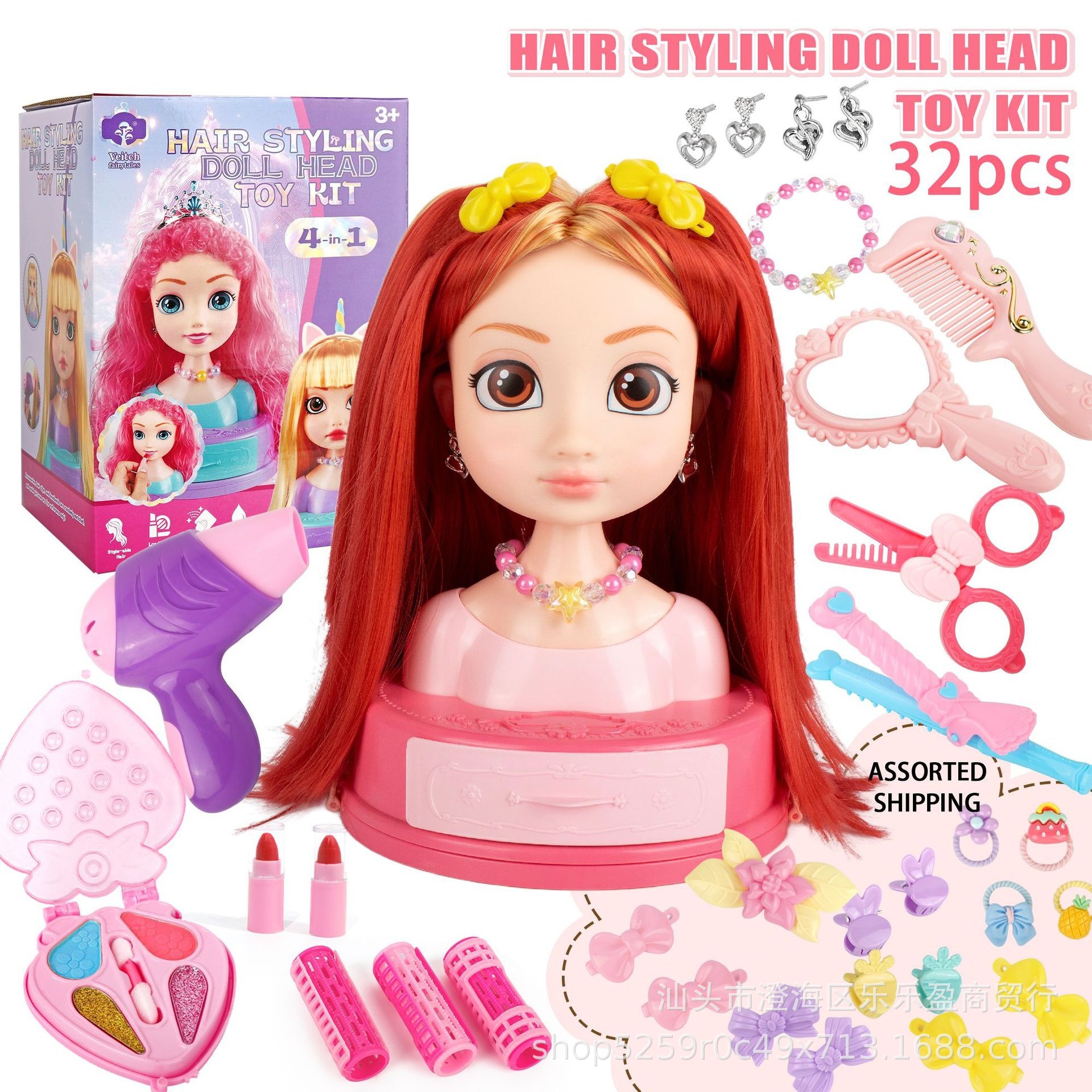 Princesse sept - boîte