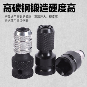 Pengchi Hardware Telescopic Spring <b>Socket</b> High Carbon Steel <b>Universal</b> Adapter For Electric Wrench Screwdriver Bit - Product Image 2