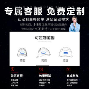 Casque de chantier Noan en ABS en forme de V, anti-impact, respirant, pour travaux sur chantier - Product Image 1