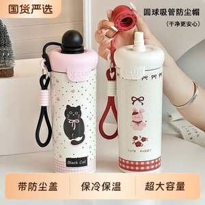 Stainless Steel Float Thermos Cup 500Ml With Straw Portable Cartoon Design For Children And Students - Product Image 5