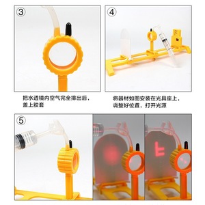 Kit d'expérimentation avec lentilles d'eau, équipement d'expérimentation d'optique physique pour collégiens, expérience de simulation d'œil avec lentille convexe - Product Image 1