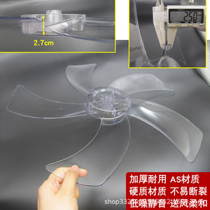 Aspas de ventilador de 16 pulgadas, 400 mm, transparentes, blancas, de cinco aspas, de plástico duro y grueso para uso doméstico - Product Image 5