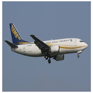 Agent Express <span class=keywords><strong>DHL</strong></span> de Première Classe, Express International, Express UPS, Transitaire de Shenzhen, EMS Post Air FedEx, Spécial Marchandises Dangereuses - Product Image 1