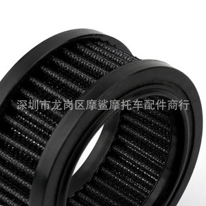 Filtro de Aire para Motocicleta Moshark MP09-001-0006 para XL883 1200 48 72, Piezas de Modificación - Product Image 3