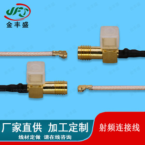 SMA Male Female RG178 Jumper Cable 1.13mm Thread Signal Extension Adapter 60mm Length RF Coaxial Connector - Product Image 3