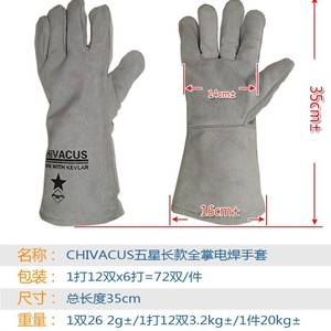 Gants de soudage Chivacus longs à double couche en cuir de vachette avec doublure en polaire pour l'industrie du soudage - Product Image 2