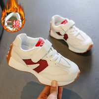 Chaussures de sport 2026 – Nouveauté automne – Antidérapantes – Idéales pour les étudiants et la course à pied