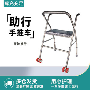 Wheeled Walking Aid With Seat Foldable Stainless Steel Manual Rollator For Elderly Disabled <b>Mobility</b> Assistance - Product Image 4