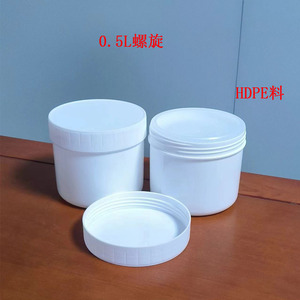 <b>Plastic</b> Cosmetic <b>Packaging</b> Can 0.5L Screw Cap Hdpe Material Cylinder Shape For Facial Mask Cream Conditioner - Product Image 2