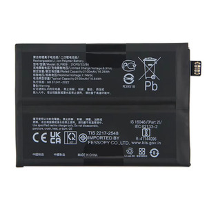 Batterie de remplacement haute capacité BLP809 pour téléphone OPPO Realme Q2pro 4300mAh, longue autonomie, batteries Li-ion - Product Image 1
