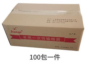 Alat Kedokteran Hewan untuk Inseminasi Buatan Anjing / Domba / Kambing - Product Image 6