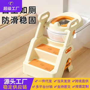 Childrens <b>Step</b> <b>Stool</b> With Toilet Seat Multifunctional For 2-4 Years Kids Potty Training Aid PP Material Zhejiang Made - Product Image 3