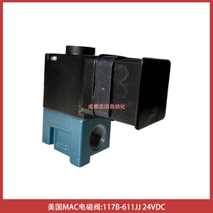 Válvula Solenoide Mac 117B-611JJ 24 Vdc de Alta Temperatura para Uso General - Product Image 3