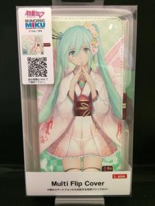 Bonitas fundas de teléfono móvil de PU rosa, dos tamaños diferentes, diseño de dibujos animados con soporte incorporado para teléfono, aguamarina japonesa para uso al por mayor - Product Image 4