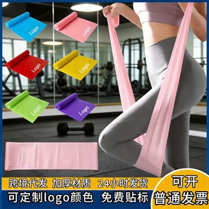 Plaque de Tension pour Bande de Résistance en TPE – Durable, Portable, pour Yoga, Fitness et Exercices de Remodelage Corporel - Product Image 5