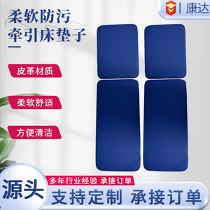 Traction Mattress <b>Pad</b> Memory <b>Foam</b> Black Large Small Size Home Use Health Massage Accessory - Product Image 2