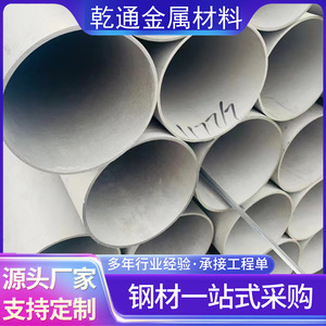 ท่อเชื่อมสแตนเลส ซีรีส์ 400 รุ่น 430 439 409L 410 441 ผิว 2B สำหรับอุตสาหกรรม ป้องกันอัคคีภัย ระบบปรับอากาศ ระบายอากาศ ดูดควัน - Product Image 4