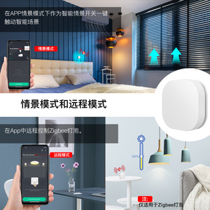 Interrupteur intelligent Zigbee Graffiti ZT-SY-SR avec contrôle à distance, variateur de scène et minuterie pour maison connectée - Product Image 2
