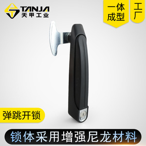 TANJA Flat <b>Combination</b> <b>Lock</b> Zinc Alloy Keyless Embedded Industrial <b>Box</b> <b>Lock</b> For Aluminum Alloy Door - Product Image 5