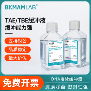 Labshark Tae Buffer 500 ml Estéril para Electrophoresis en Gel de Agarosa para ADN - Product Image 3